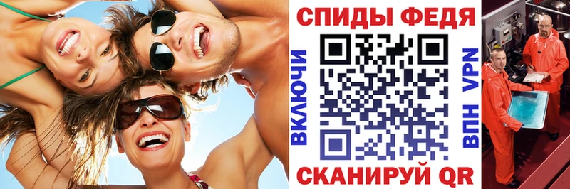 наркотики  гидра маркетплейс  Амфетамин VHQ  Камызяк 