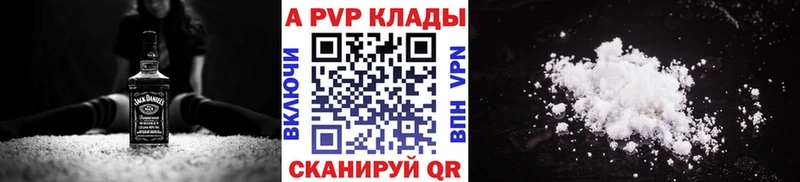 хочу наркоту  Камызяк  A PVP VHQ 