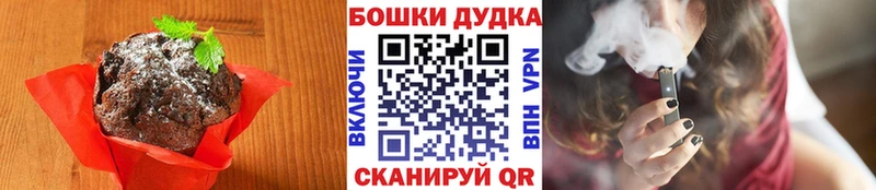 купить закладку  Камызяк  кракен tor  Печенье с ТГК конопля 