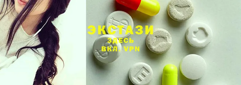 ЭКСТАЗИ 300 mg  наркошоп  Камызяк 