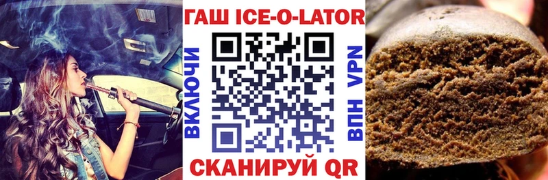 где найти   Камызяк  ГАШИШ убойный 