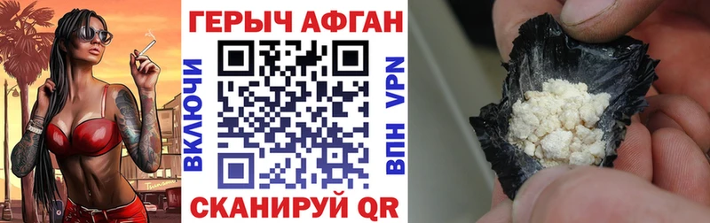 OMG маркетплейс  Камызяк  ГЕРОИН хмурый 