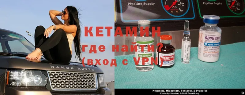 Кетамин ketamine  darknet какой сайт  Камызяк  где можно купить  