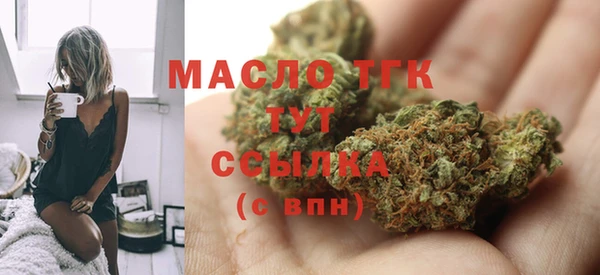 марихуана Мегион