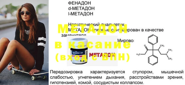 марихуана Мегион