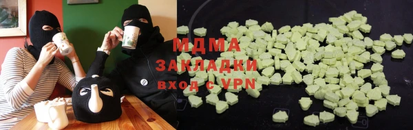 ПСИЛОЦИБИНОВЫЕ ГРИБЫ Вязьма