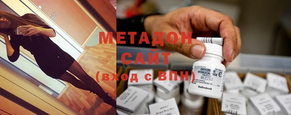 марихуана Мегион