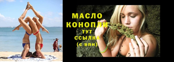марихуана Мегион