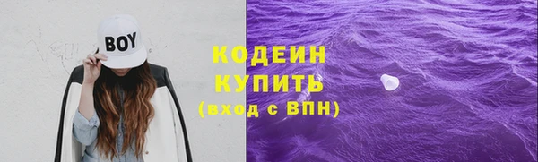 марихуана Мегион