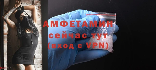 марихуана Мегион