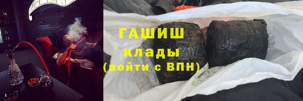 марихуана Мегион