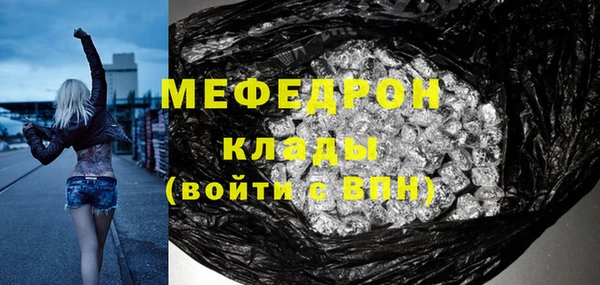 прущий лед Медногорск
