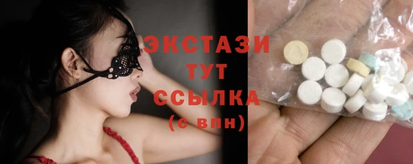 прущий лед Медногорск