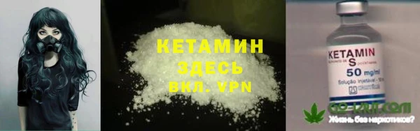 прущий лед Медногорск