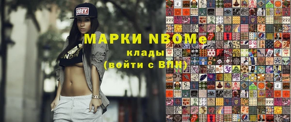 марихуана Мегион