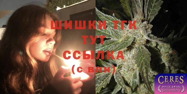марихуана Мегион