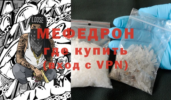 прущий лед Медногорск