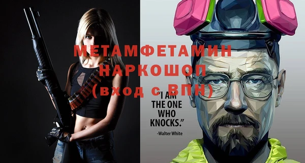 прущий лед Медногорск