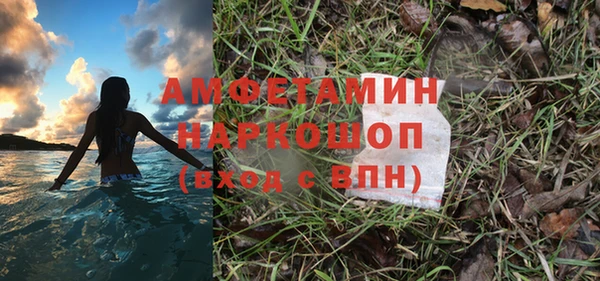 прущий лед Медногорск