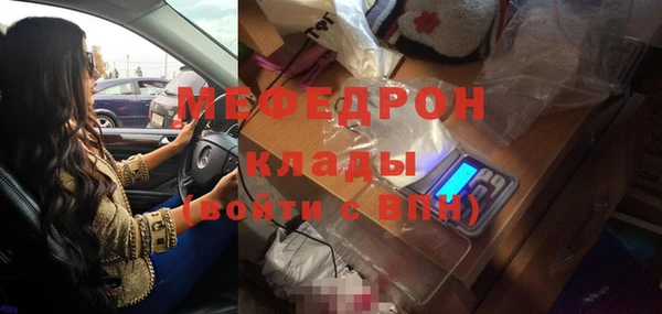 марихуана Мегион